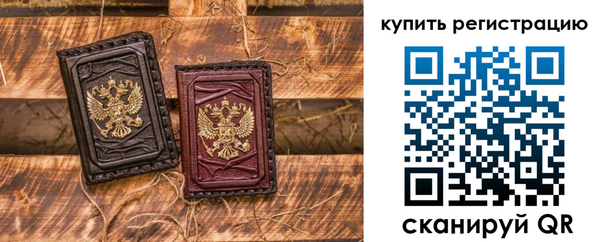 регистрация в Чегеме