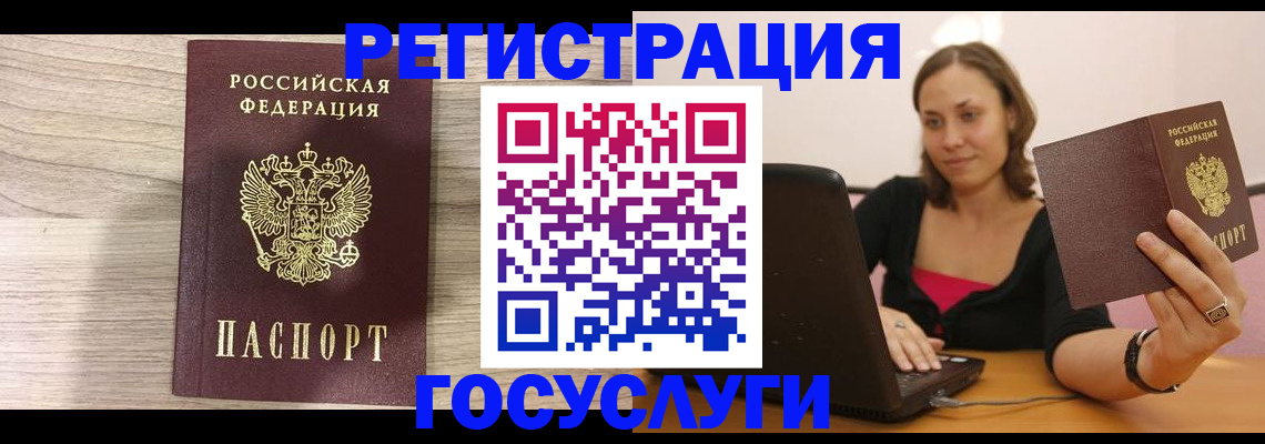 прописка 2025 в Чегеме