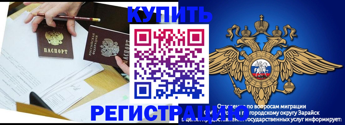 прописка от собственника в Чегеме