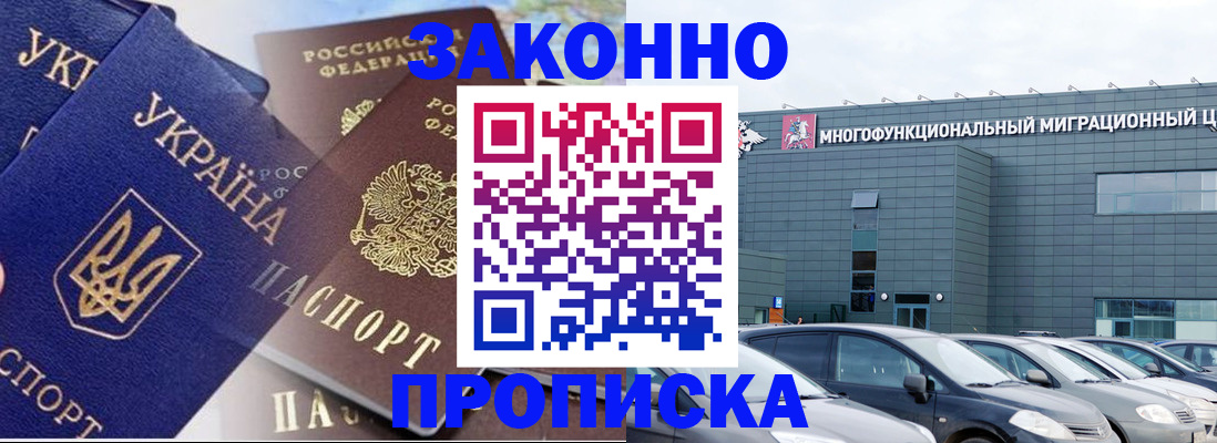 найти адрес прописки в Чегеме